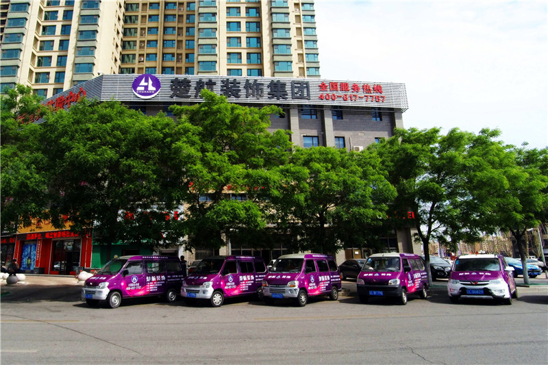 男女透板鸡视频大全楚航装饰外景